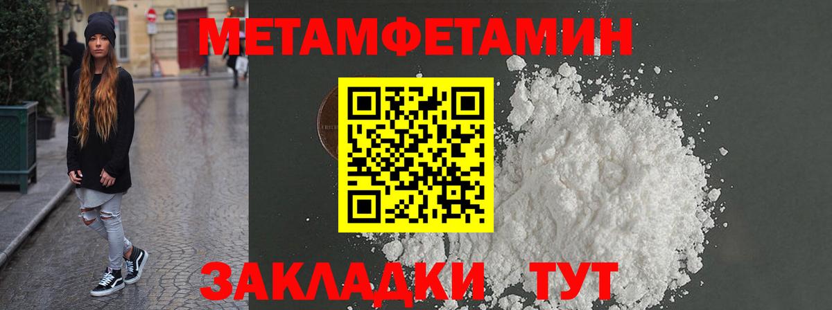 Амфетамин  Вход с VPN  Карасук  Амфетамин 98% 