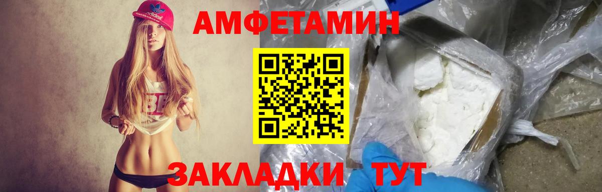 Амфетамин 98% Карасук