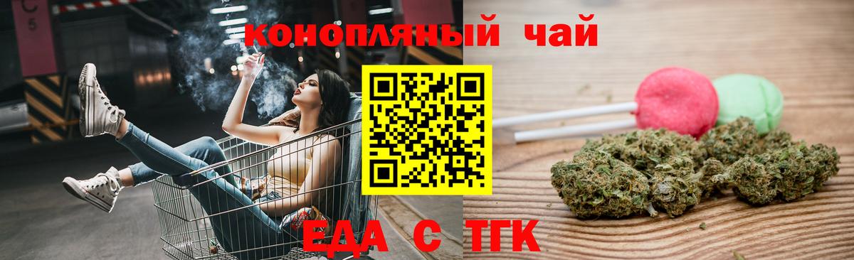 Карасук  Canna-Cookies конопля  Вход с VPN 