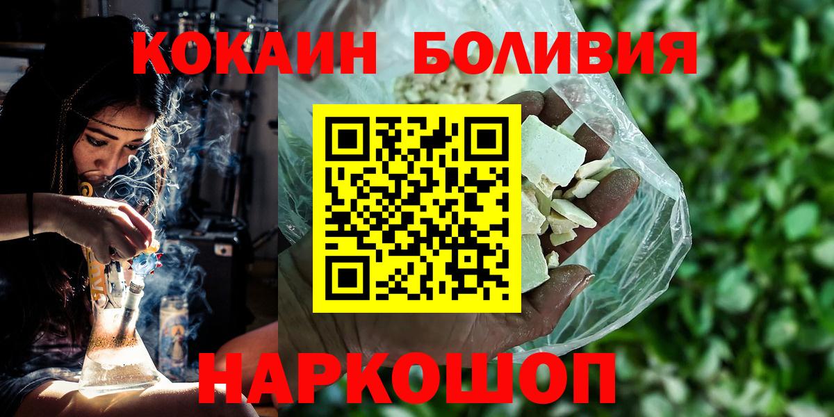 Cocaine 99% Карасук