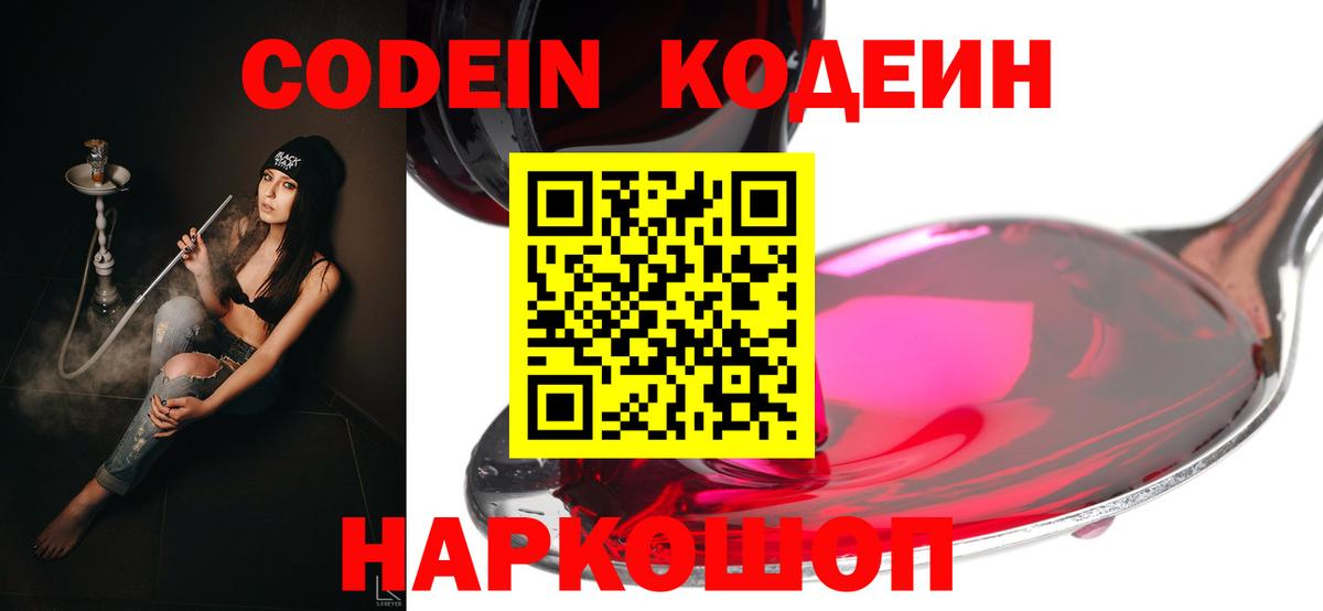  Кокаин Карасук