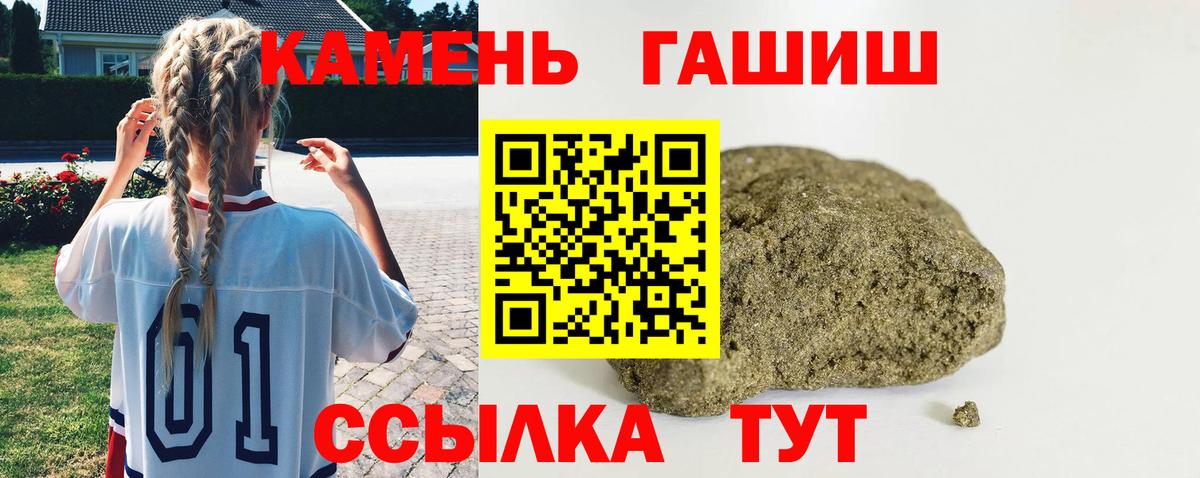 Гашиш 40% ТГК Карасук