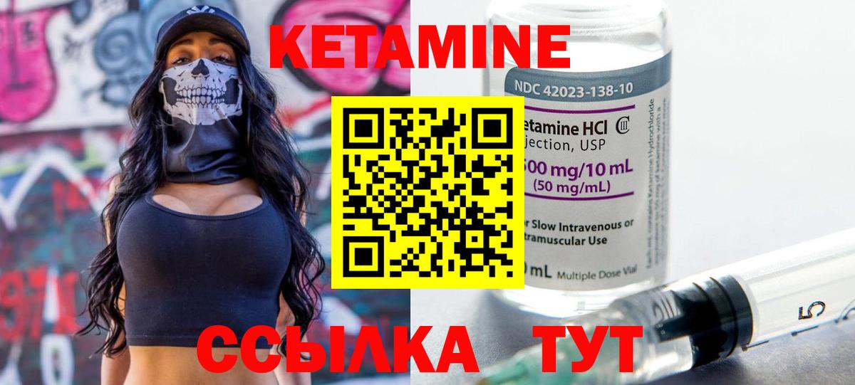 Карасук  Вход с VPN  Каннабис  Мефедрон кристаллы  NBOMe  Гашиш  КОКАИН 