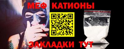 кокаин премиум Краснодар
