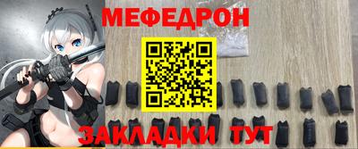кокс Краснокаменск