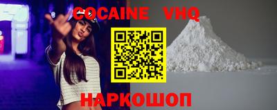 кокс Краснокаменск