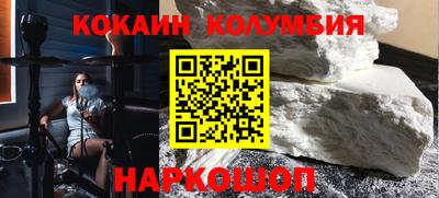 кокс Краснокаменск