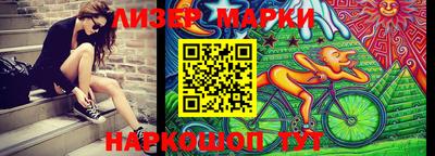 кокаин премиум Краснодар