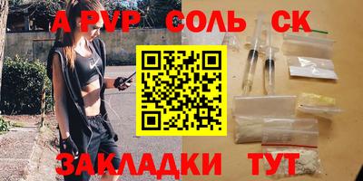 кокс Краснокаменск