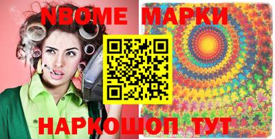 кокс Краснокаменск