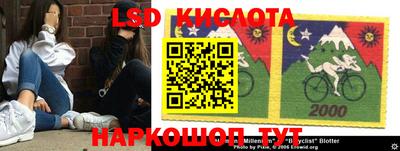 кокаин премиум Краснодар