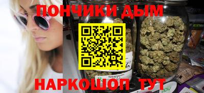 кокс Краснокаменск
