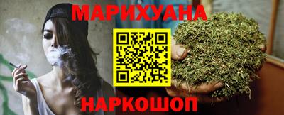 кокаин премиум Краснодар