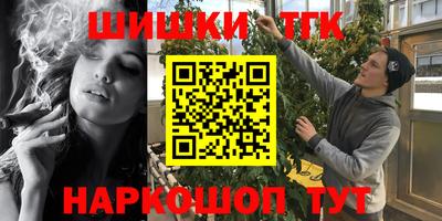 кокаин премиум Краснодар