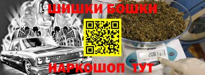 кокаин премиум Краснодар