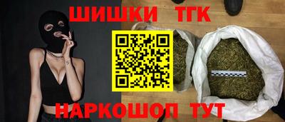 кокс Краснокаменск