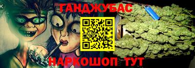 кокс Краснокаменск