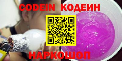 кокс Краснокаменск