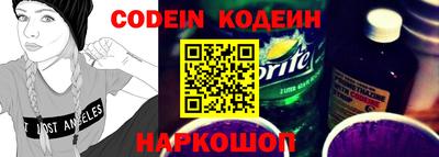 кокаин премиум Краснодар