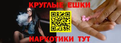 кокаин премиум Краснознаменск