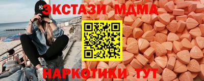 кокс Краснокаменск