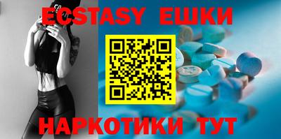 кокаин премиум Краснодар