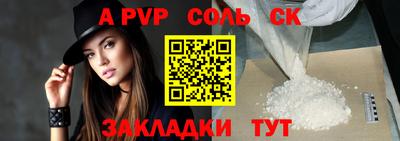 кокс Краснокаменск