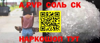 кокаин премиум Краснодар