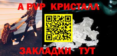 кокс Краснокаменск