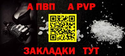 кокаин премиум Краснодар