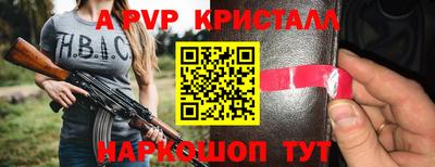 кокаин премиум Краснознаменск