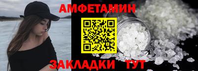 кокаин премиум Краснодар