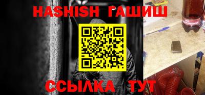кокаин премиум Краснознаменск