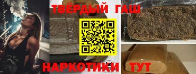 кокаин премиум Краснознаменск