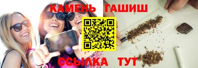 кокс Краснокаменск