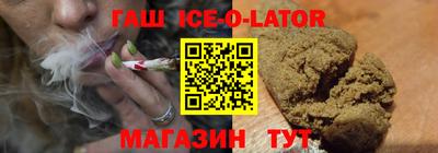 кокаин премиум Краснодар