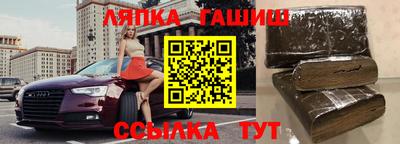 кокаин премиум Краснодар