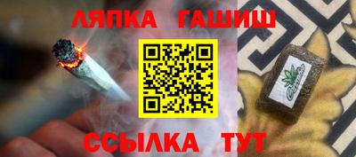 кокс Краснокаменск