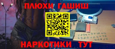 кокаин премиум Краснодар