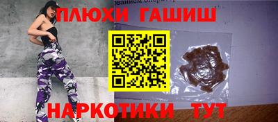 кокаин премиум Краснодар