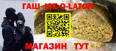 кокс Краснокаменск