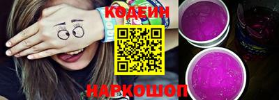 кокс Краснокаменск
