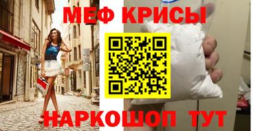 кокаин премиум Краснознаменск