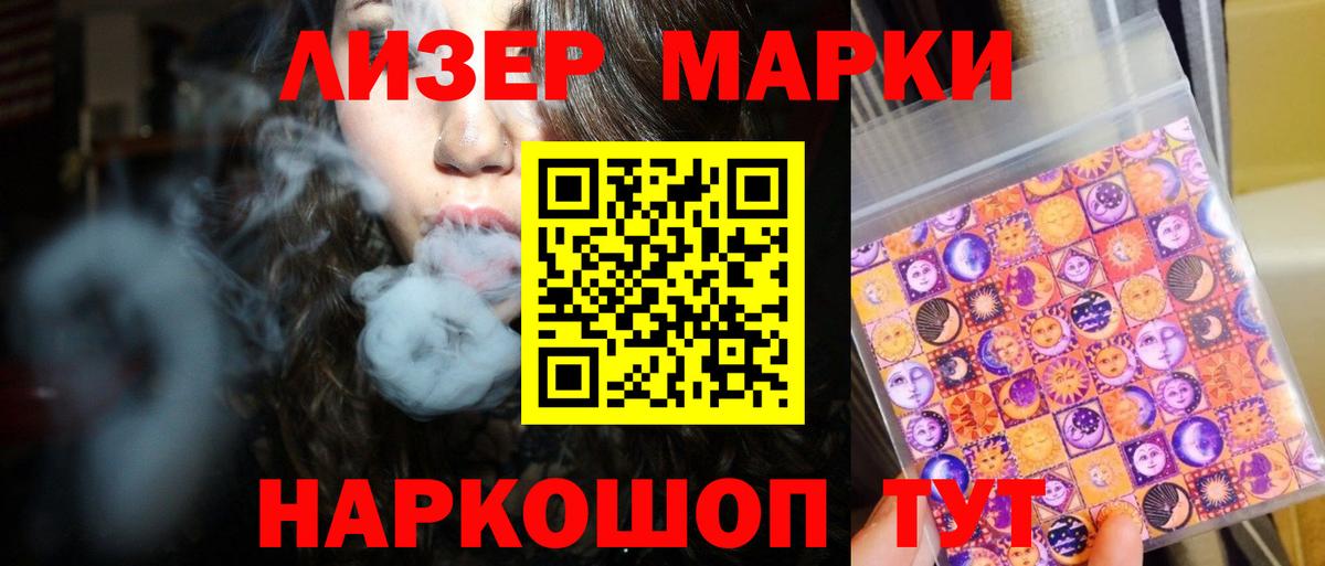 Лсд 25 экстази  ссылка на мегу ССЫЛКА  ЛСД экстази кислота  Карасук  LSD-25 экстази кислота  Вход с VPN 