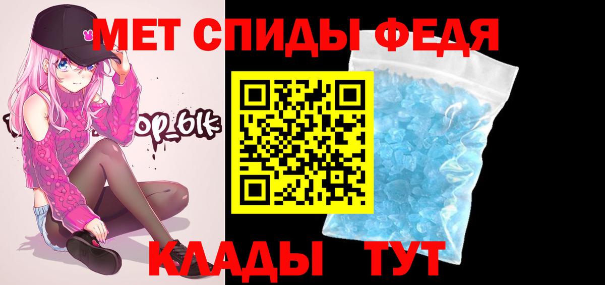 Первитин винт Карасук