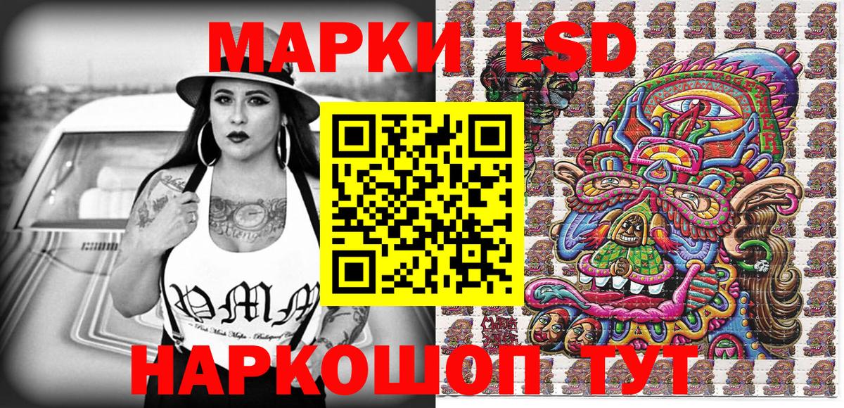 Марки 25I-NBOMe 1,5мг  Марки 25I-NBOMe 1,5мг  Вход с VPN  Карасук 