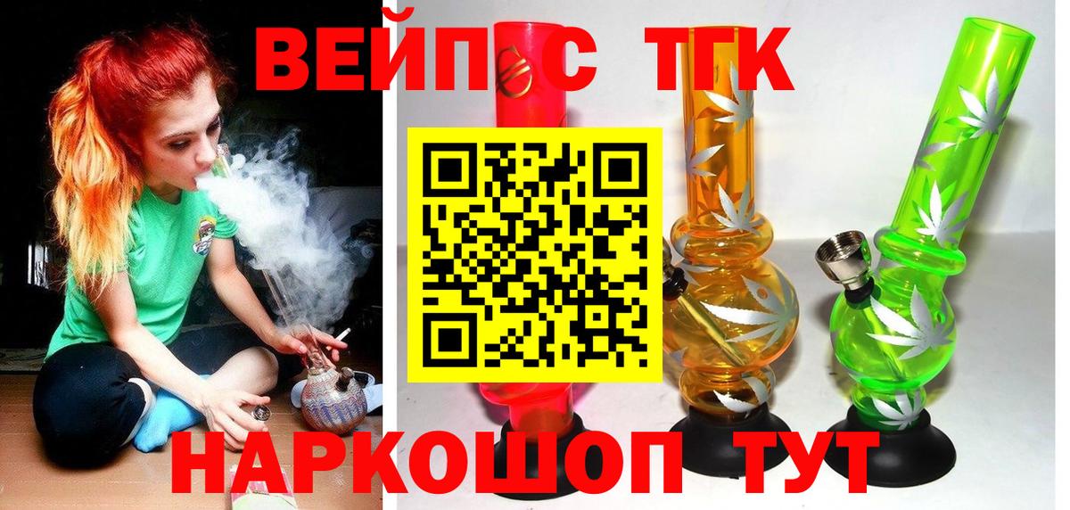 Дистиллят ТГК жижа Карасук