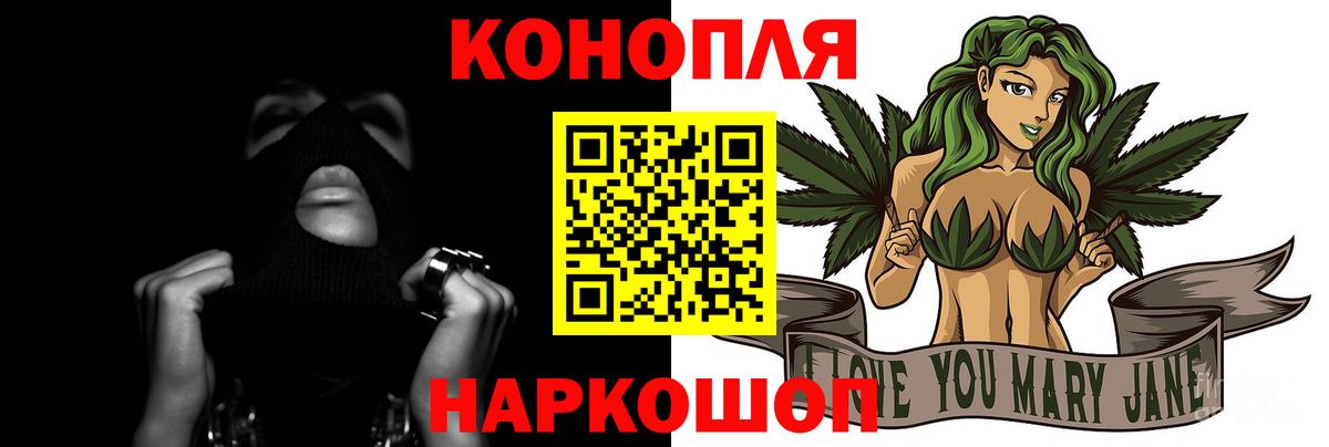 Каннабис конопля  Канабис конопля  Шишки марихуана VHQ  Карасук  Вход с VPN 